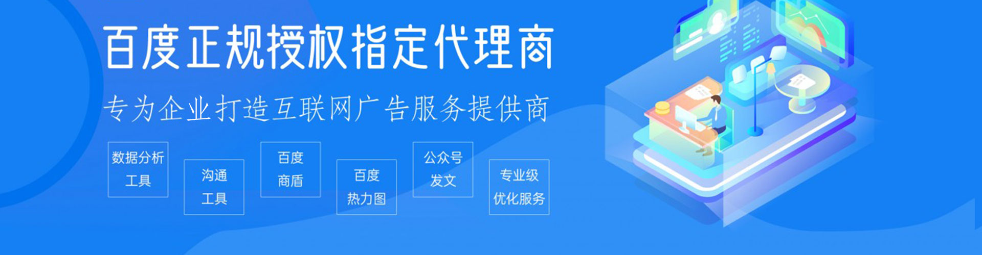 额尔古纳sem托管