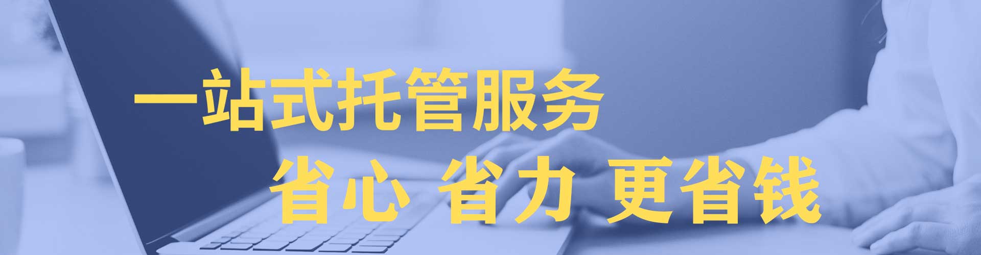 额尔古纳sem怎么做